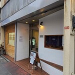 純手打ち だるま - 