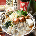 Sakanaya Gohei - 