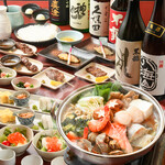 Sakanaya Gohei - 