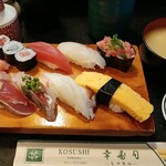 KOSUSHI - ランチにぎり