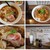 麺処 まるよし - 料理写真:2020.09.24