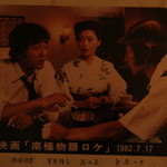 珈琲の店 雲仙 - 