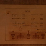 珈琲の店 雲仙 - 