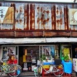 伊勢末商店 - 伊勢末酒店：すばらしい外観