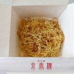 京鼎樓 - 海鮮五目焼きそば