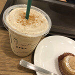 スターバックスコーヒー - 