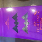 ガトーフェスタ ハラダ - 