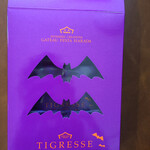 ガトーフェスタ ハラダ - 