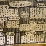 町田酒場 輝一 - 