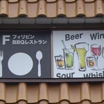 イハウ イハウ - 