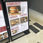 マンチズ バーガー シャック - 