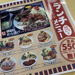 大衆酒場 あげもんや 船場センター4号館店 - 