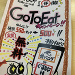 大衆酒場 あげもんや 船場センター4号館店 - 