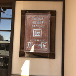 카레노 타쿠미 - 