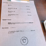 ナンバーエイト ワイヤー - 