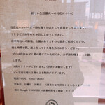 ナンバーエイト ワイヤー - 