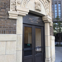 クイントカント - 