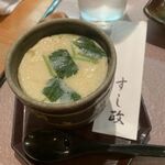 Sushi Masa - 茶わん蒸し