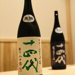 Yakitori Dainingu Torikazoku - 期間限定・数量限定で入手困難プレミアム酒～季節限定などの日本酒を取り揃えております！