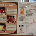 ニッカ会館レストラン 樽 - 