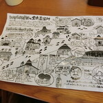 ニッカ会館レストラン 樽 - 案内パンフ