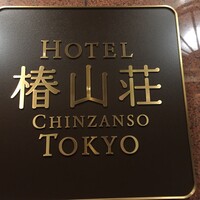 イル・テアトロ - 