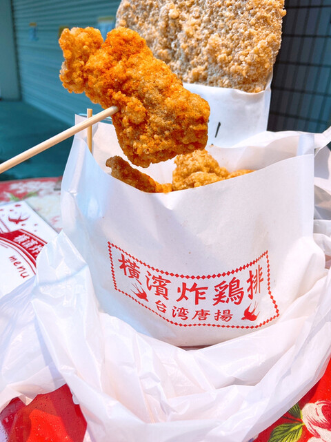 台湾唐揚 横濱炸鶏排 横浜中華街 本店 元町 中華街 からあげ 食べログ