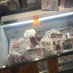 肉の山形屋 - 