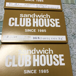 sandwich CLUB HOUSE - 