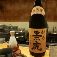 みつ林 - 
