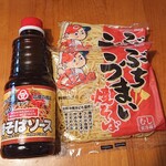 ひろしまブランドショップTAU - 