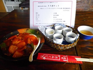 Sandaime Nabeya Tsurukichi