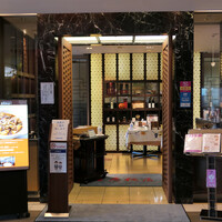 重慶飯店 名古屋店 - 