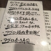 おぐろのまぐろ 本店