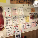 上野串カツセンター - 