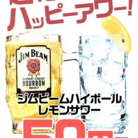 此処のチンチロハイボールはやったほうがいいですよ By Zaby 串カツ田中 麻生店 麻生 串揚げ 串かつ 食べログ 此処のチンチロハイボールはやったほうがいいですよ By Zaby 串カツ田中 麻生店 麻生 串揚げ 串かつ 食べログ