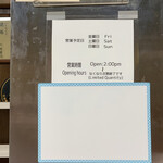 ぎょうざ 湖月 - 