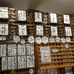 慈げん - 2020.10メニュー