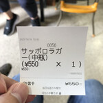 河内の中華そば 醤 - 