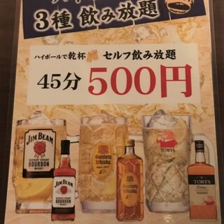 飲み放題あり 品川でおすすめの日本酒バーをご紹介 食べログ