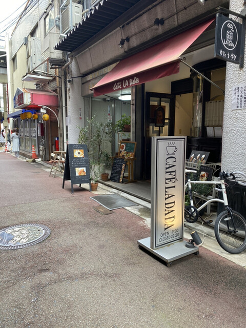 カフェ ラ ダダ 姫路 カフェ 食べログ カフェ ラ ダダ 姫路 カフェ 食べログ