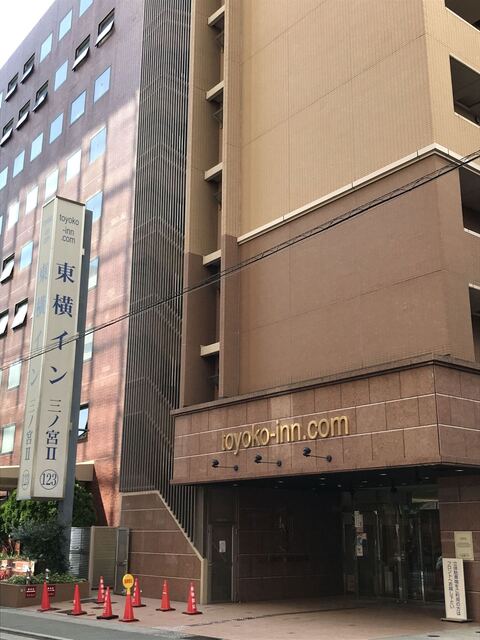東横inn 神戸三ノ宮2 イン 三宮 神戸新交通 旅館 オーベルジュ その他 食べログ 東横inn 神戸三ノ宮2 イン 三宮 神戸新交通 旅館 オーベルジュ その他 食べログ