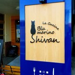 Bulumarino Shivan - 