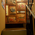 帰ってきた宮田麺児 - (2019.08)