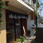 麦　kamiuma　ASAHIYA - 