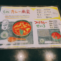 日本橋 やぶ久 - 