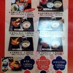 鮨処魚徳 - 2020.10