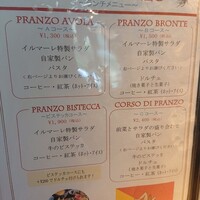 カンティーナ シチリアーナ トゥット イル マーレ 銀座4丁目 - 