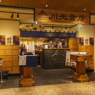 川北商店 焼鳥_0