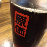 飲み物を原価で売るので店名にお金かけられず店名無兵衛 - 